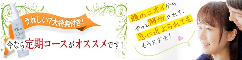 �����̂��߂̓����p�n�[�u���e�t�I����̏L���E�t�P�E����݃P�A���T�C�g